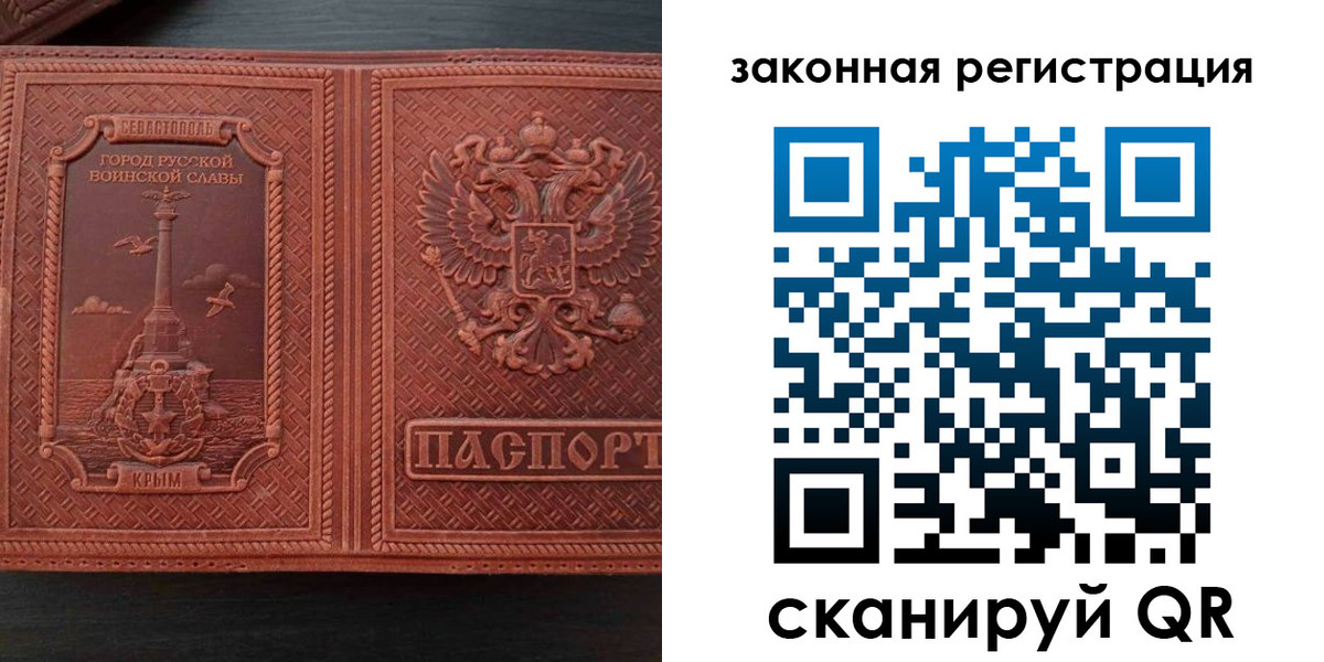 пропишу в квартире в Северске