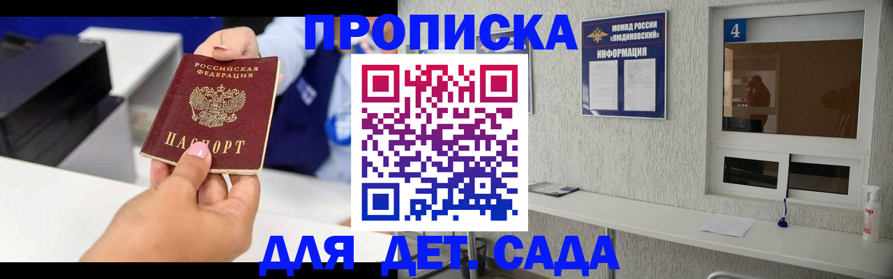 форма 3 в Северске